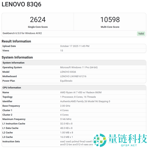 史上第一次,AMD锐龙AI 9 HX 470集显频率逾越3GHz