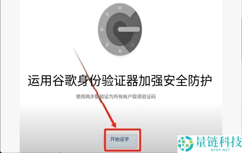 手把手教你注册币安binance交易所账户：步骤拆解与2FA验证开启实战教程