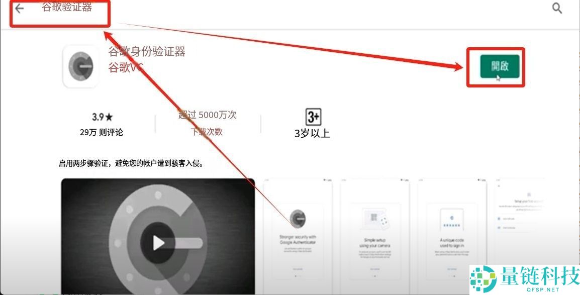 手把手教你注册币安binance交易所账户：步骤拆解与2FA验证开启实战教程