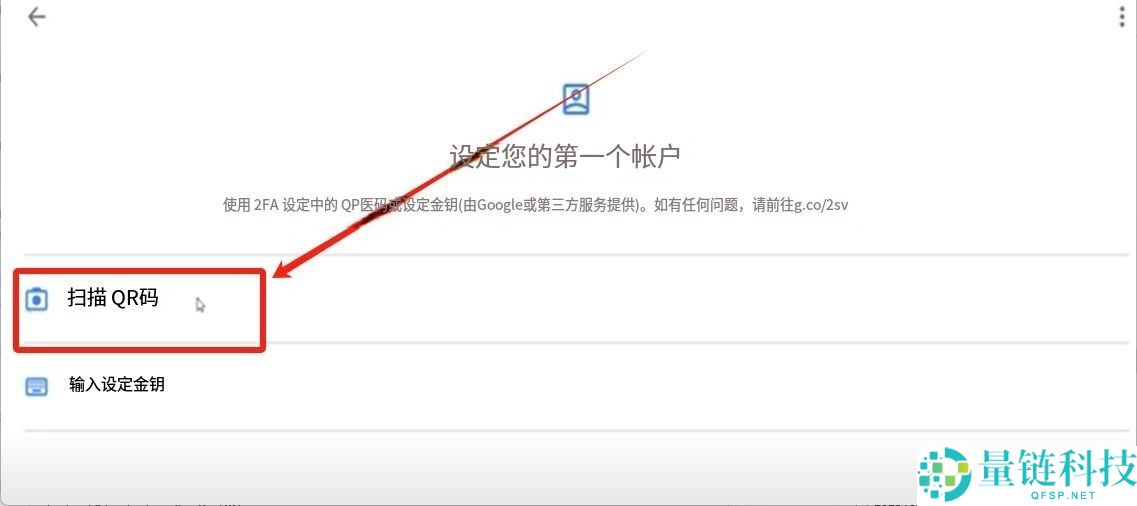 手把手教你注册币安binance交易所账户：步骤拆解与2FA验证开启实战教程