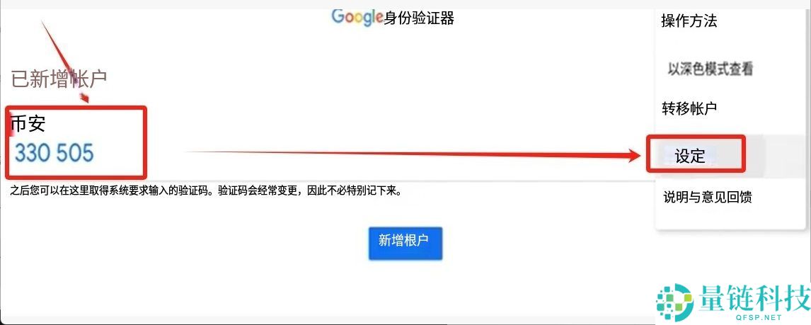 手把手教你注册币安binance交易所账户：步骤拆解与2FA验证开启实战教程