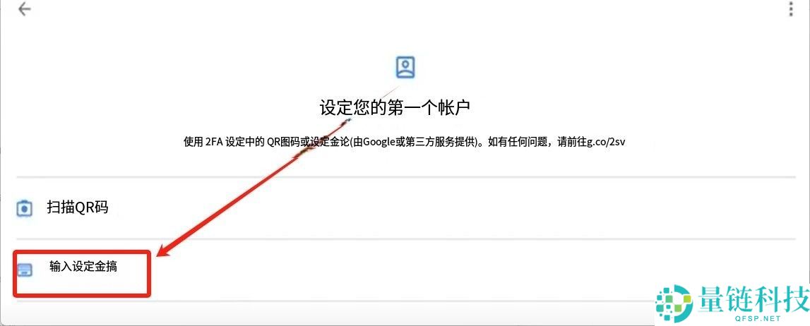 手把手教你注册币安binance交易所账户：步骤拆解与2FA验证开启实战教程