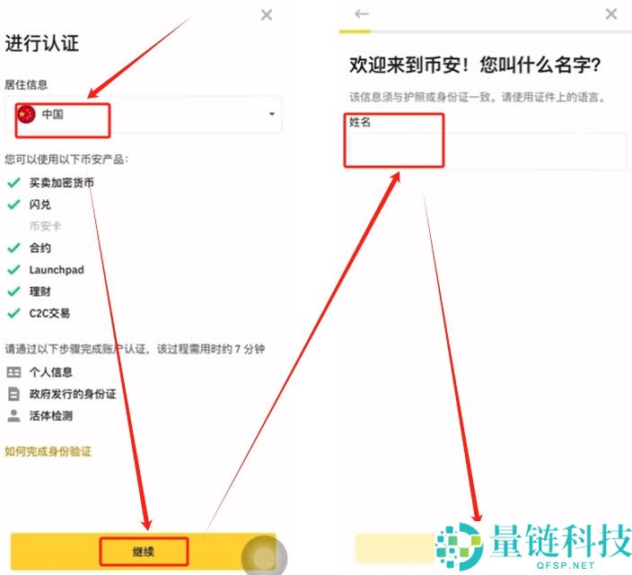 泰达币USDT是什么？usdt全揭秘