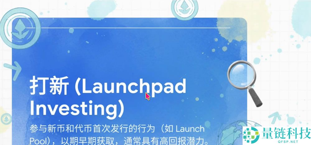 世界顶尖的十款加密货币Web3钱包（S、A、B和C级2025最新排名）