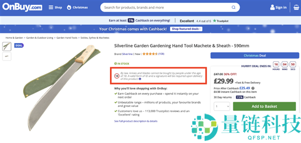 披甲持刀的英国Teenager 比剃刀党更凶恶,