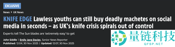 披甲持刀的英国Teenager 比剃刀党更凶恶,