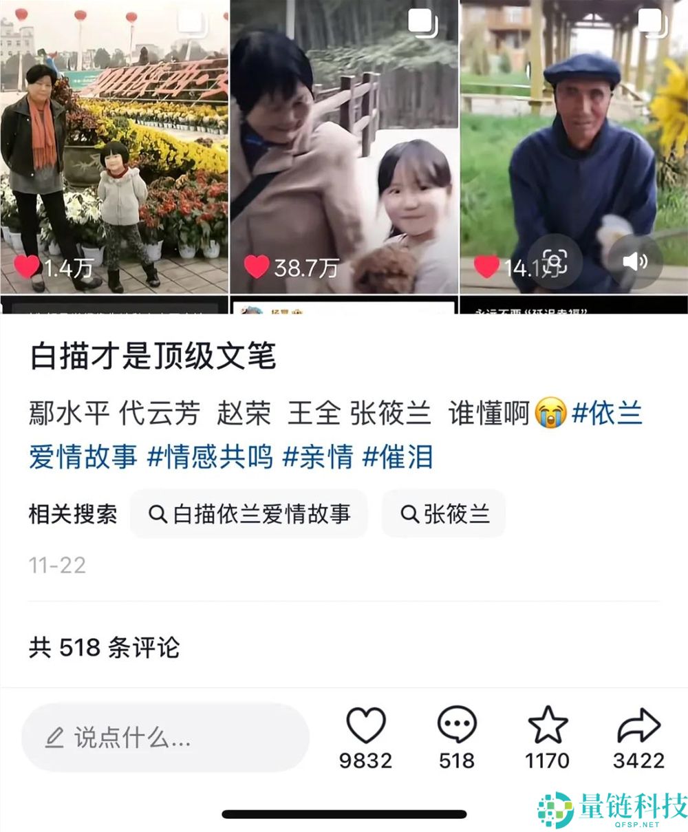 泪洒全网,《依兰恋情故事》下的随笔为何感动万千网友?