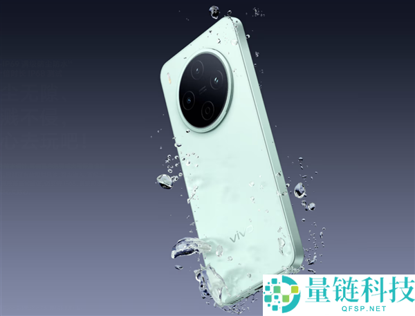 首款吻合牢靠性国标的手机,vivo Y500 Pro获颁证书：最初等级经过测试