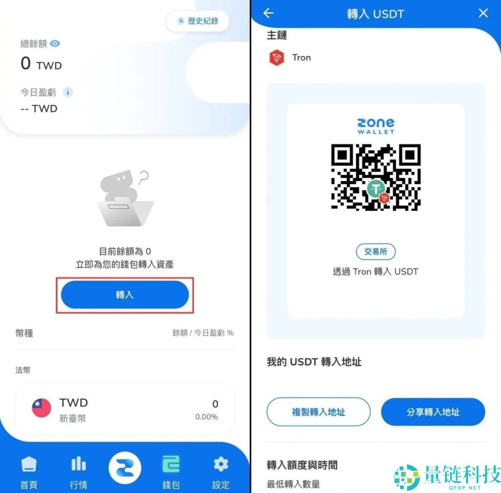 ZONE Wallet是什么？安全吗？ZONE Wallet钱包注册使用教学