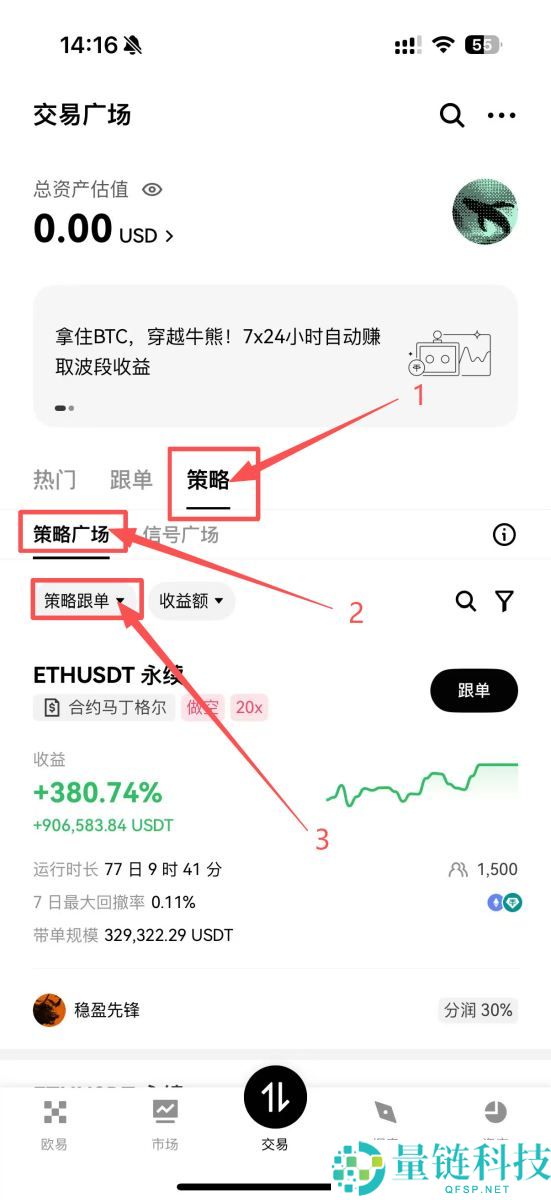 OKX 定投是什么？如何在OKX 定期定额买币？OKX 定投教学