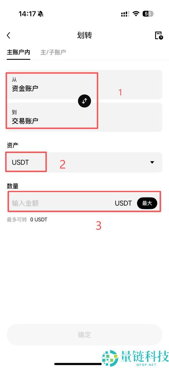 OKX 定投是什么？如何在OKX 定期定额买币？OKX 定投教学