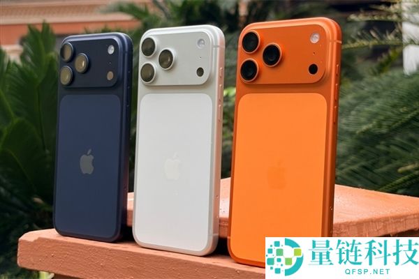 苹果iPhone 17 Pro/Pro Max官方降价300元：8699元起到手