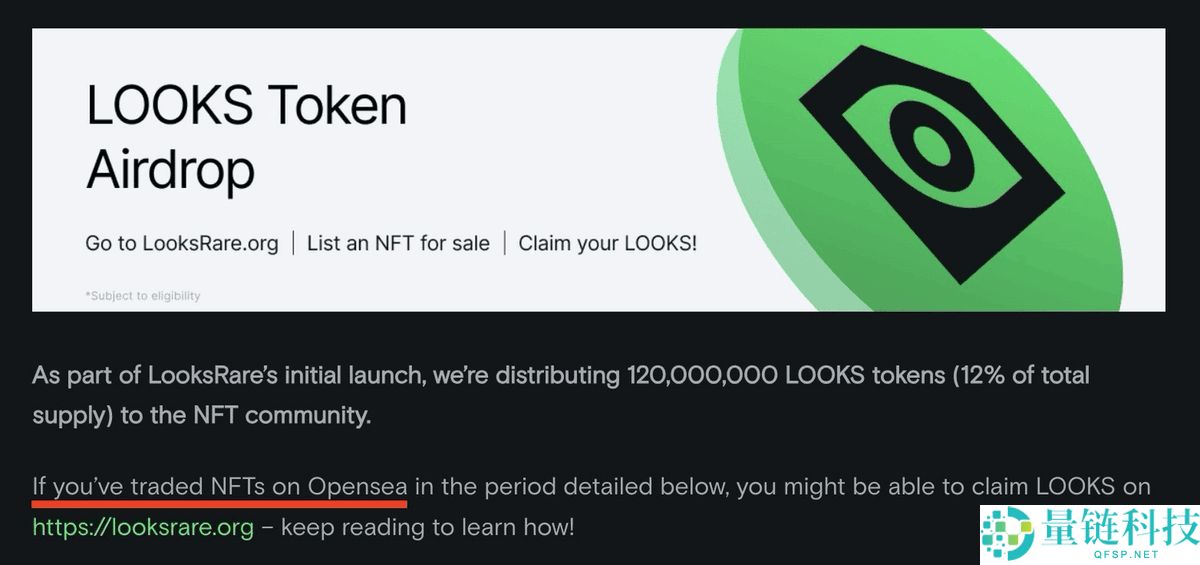 加密货币空投是什么？如何运作？怎么获得空投？会有风险吗？