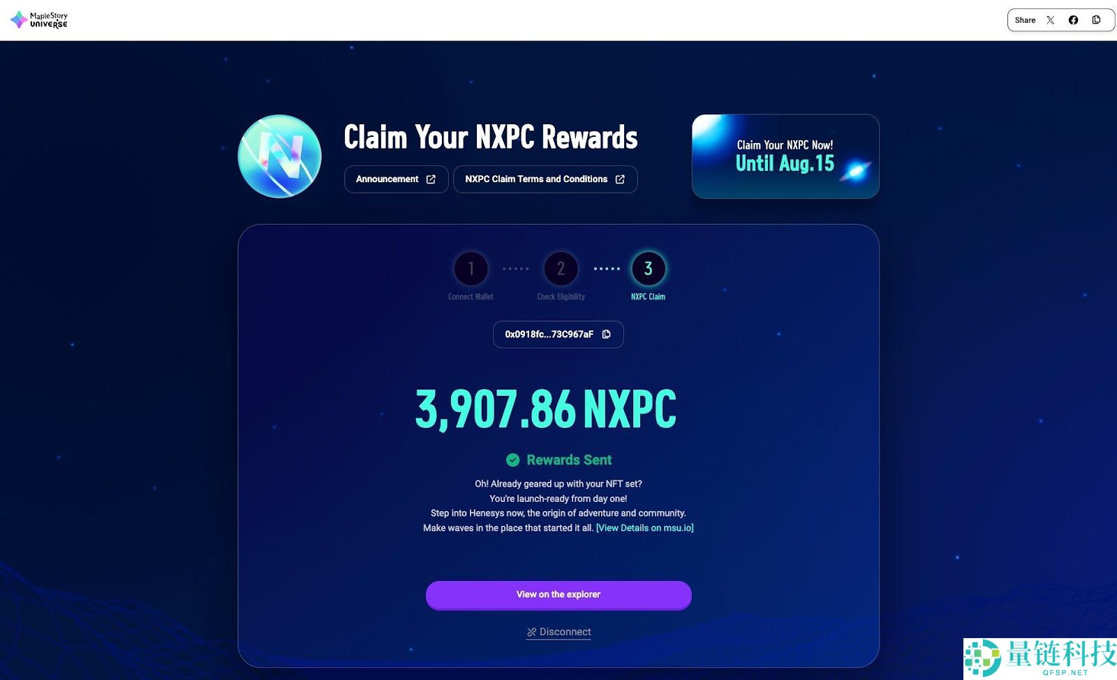 加密货币空投是什么？如何运作？怎么获得空投？会有风险吗？