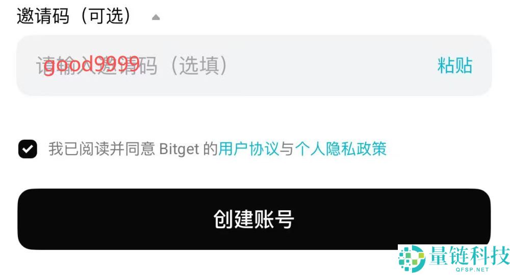 Bitget如何注册？如何进行身份验证？Bitget注册及身份验证教学