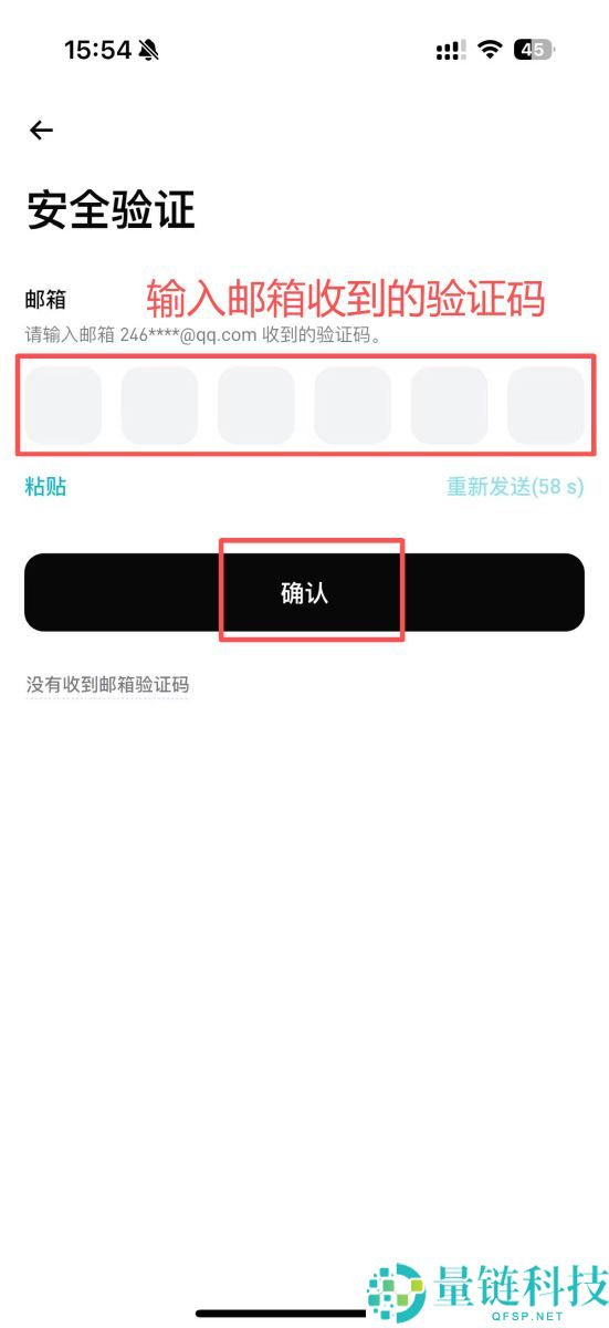 Bitget如何注册？如何进行身份验证？Bitget注册及身份验证教学