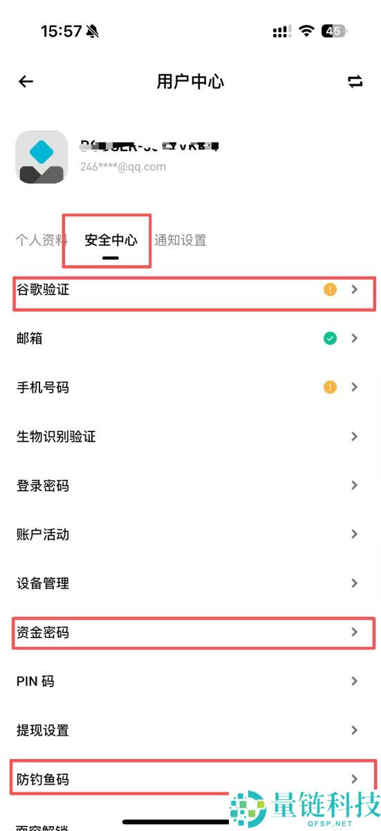 Bitget如何注册？如何进行身份验证？Bitget注册及身份验证教学