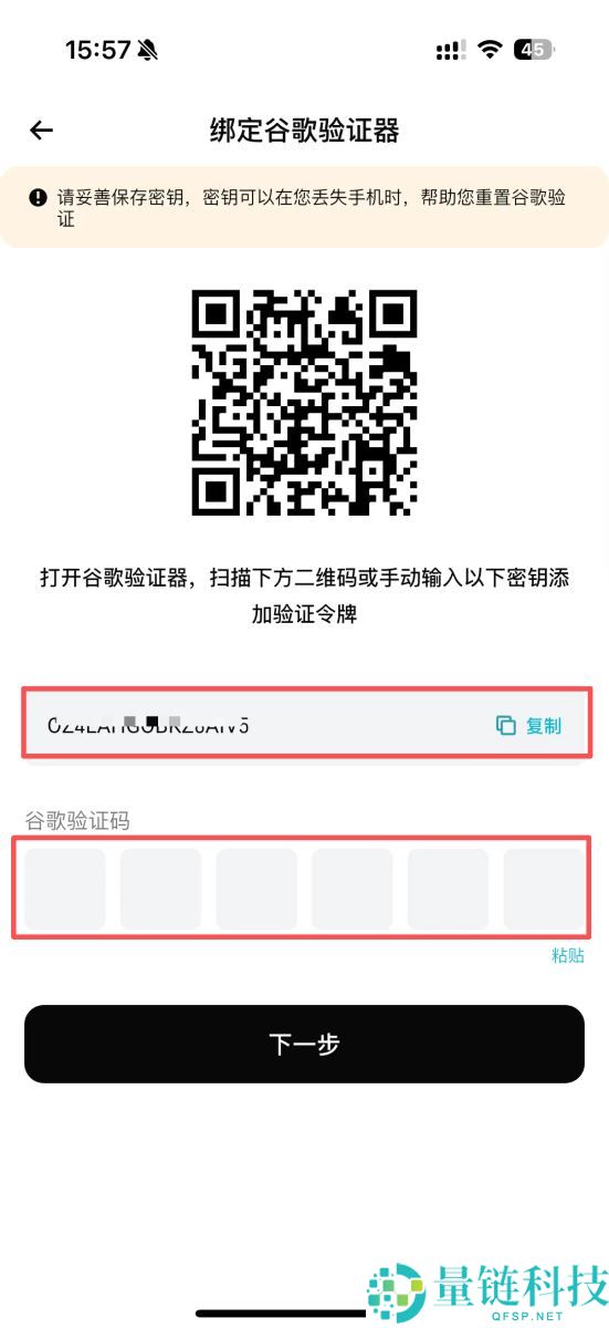 Bitget如何注册？如何进行身份验证？Bitget注册及身份验证教学