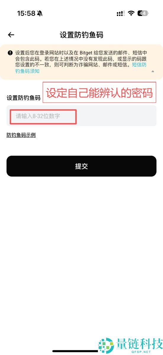 Bitget如何注册？如何进行身份验证？Bitget注册及身份验证教学