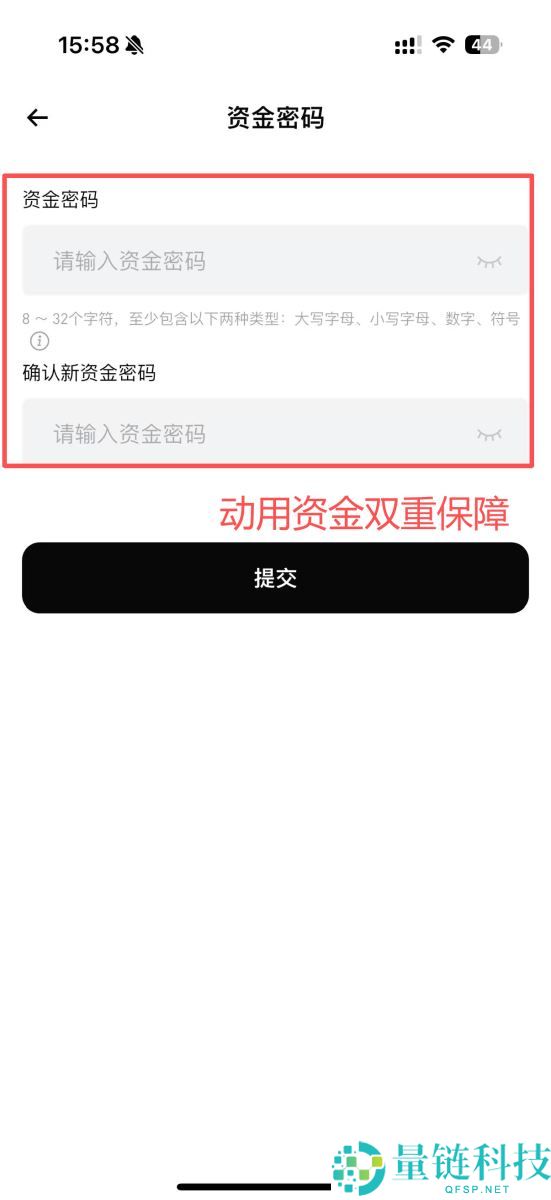 Bitget如何注册？如何进行身份验证？Bitget注册及身份验证教学