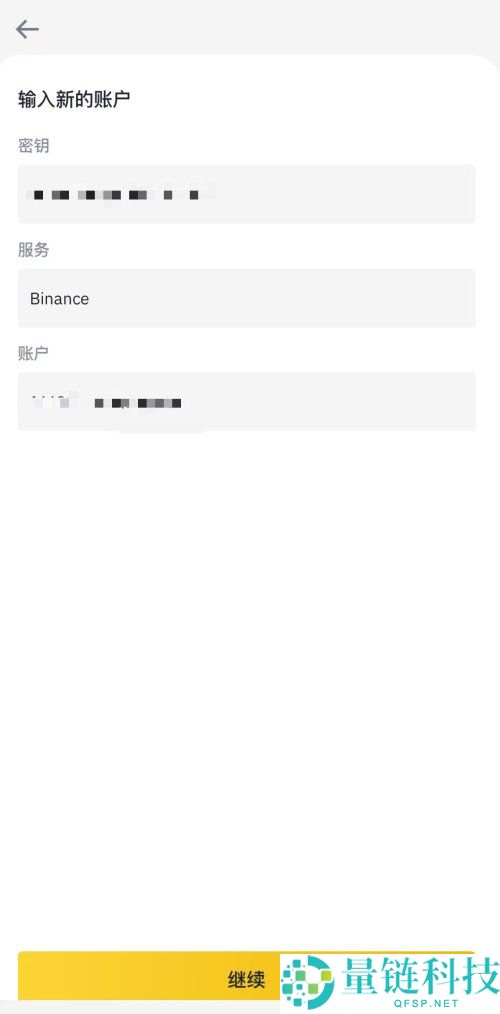 如何保护自己的币安账户?币安账户安全性提升的4个关键工具使用教学