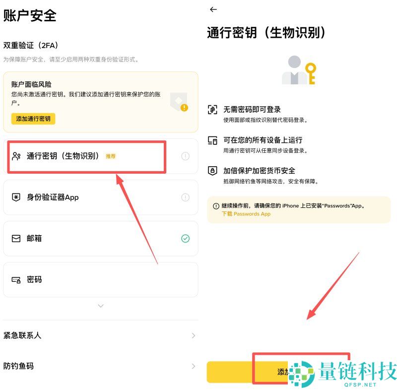 如何保护自己的币安账户?币安账户安全性提升的4个关键工具使用教学