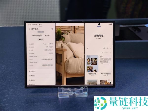 19999元起,三星Galaxy Z TriFold国行真机上手：手机刹时变10英寸平板