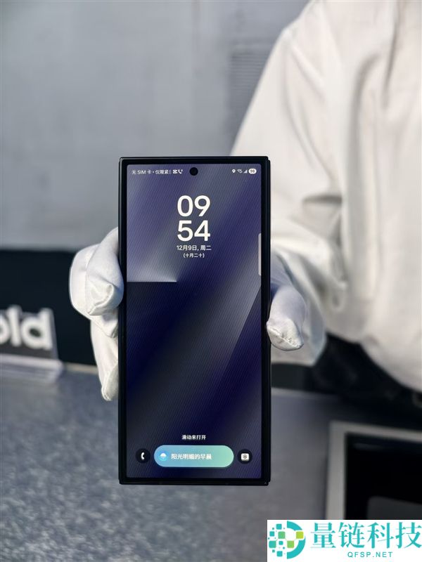 19999元起,三星Galaxy Z TriFold国行真机上手：手机刹时变10英寸平板