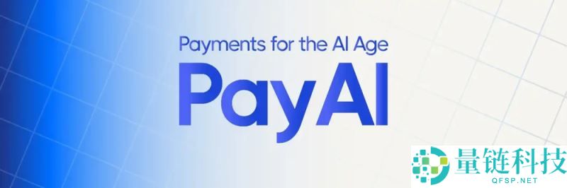 什么是 x402？有哪些项目值得关注？x402 AI支付趋势中五大值得关注的项目盘点