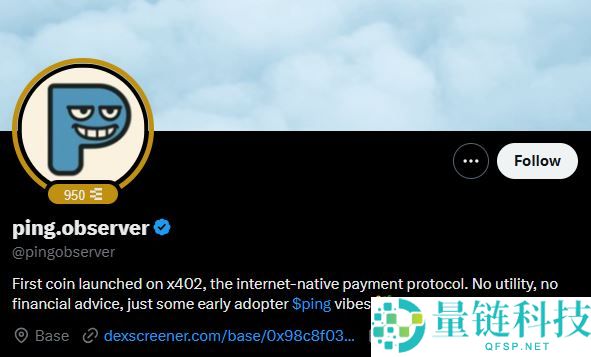 什么是 x402？有哪些项目值得关注？x402 AI支付趋势中五大值得关注的项目盘点