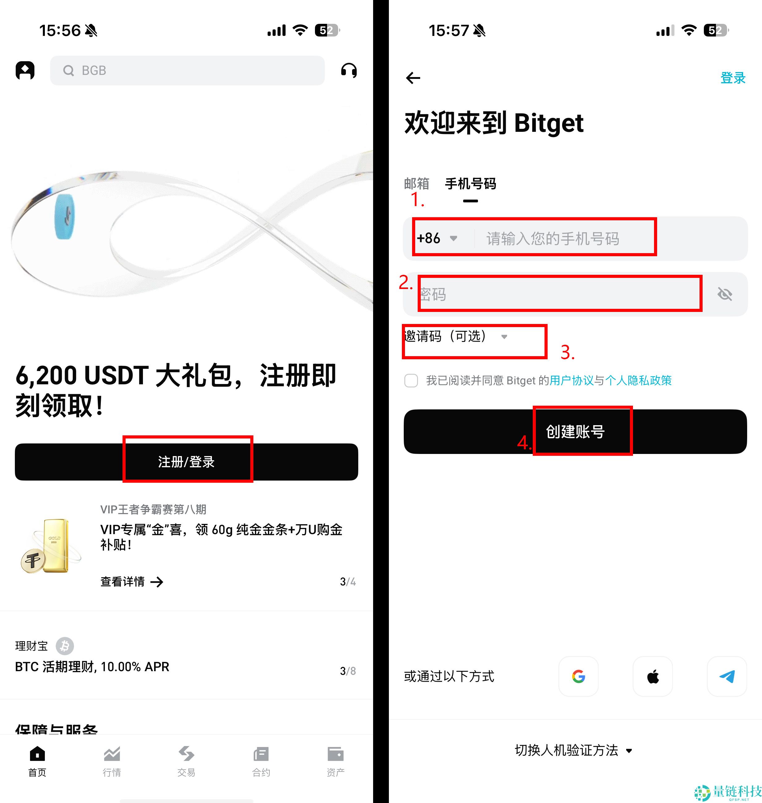 如何注册Bitget交易所并进行身份认证？新手易懂指南