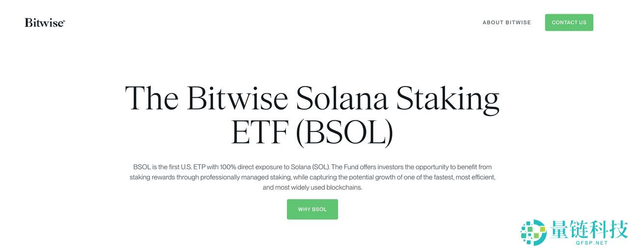 10月28日推出的Solana ETF是什么？如何运作？值得投资吗？