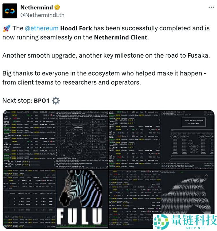 以太坊（ETH）的 Fusaka 分叉在最终测试网上线后详解，即将准备部署主网