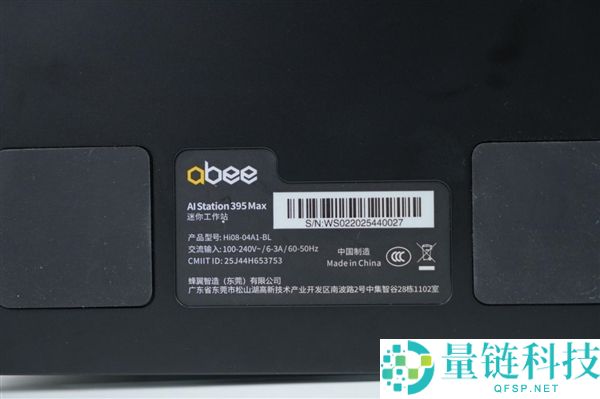 全球首个液冷迷你机,abee AI Station 395 Max任务站图赏