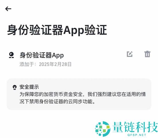 币安交易所0手续费转账虚拟货币的操作教程