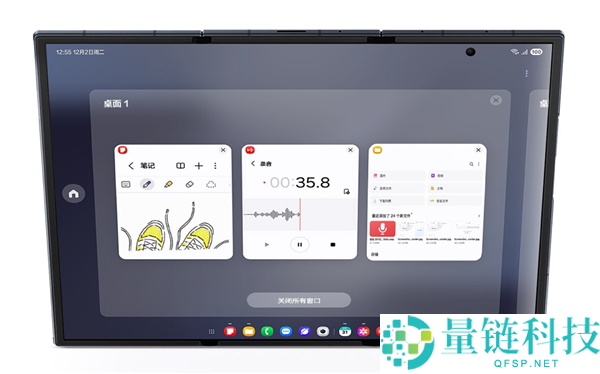 三星Galaxy Z TriFold 国内表态：10英寸巨屏+2亿像素 三折叠旗舰倾覆设想