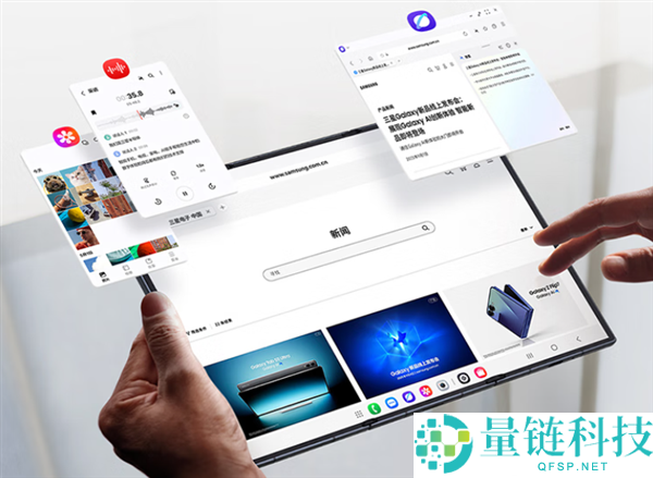 三星首款三折叠,Galaxy Z TriFold国行开启预定：售价19999元起