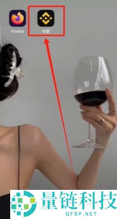 币安入门教程：币安APP官网、下载apk、注册、USDT购买、添加微信支付宝