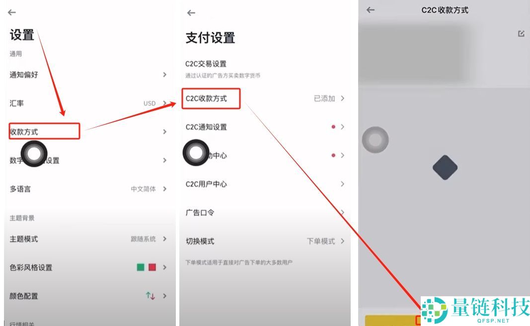 币安入门教程：币安APP官网、下载apk、注册、USDT购买、添加微信支付宝