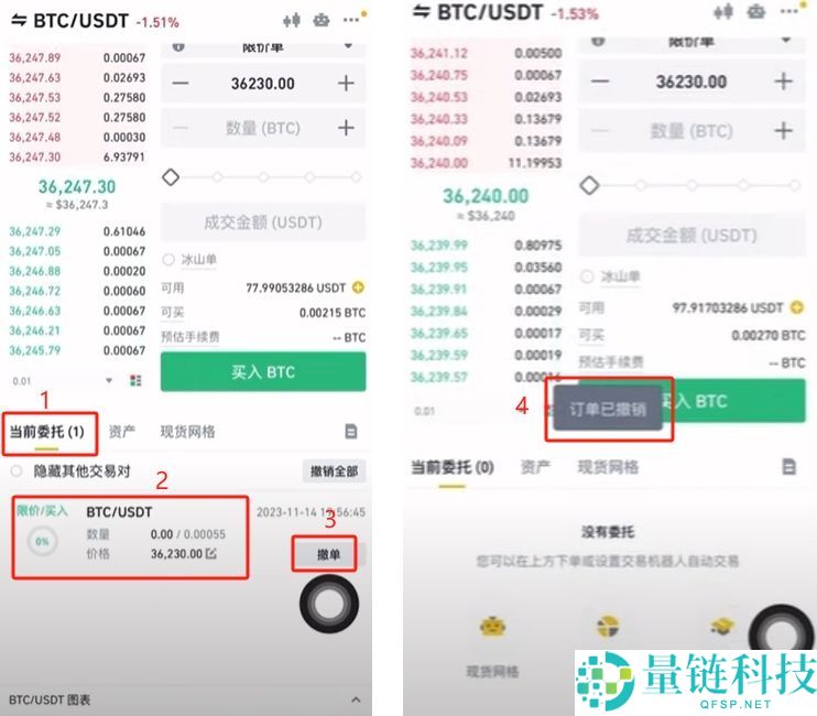 币安入门教程：币安APP官网、下载apk、注册、USDT购买、添加微信支付宝