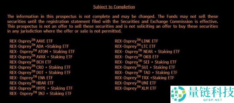 山寨币现货ETF正式上线！为何现货ETF如此重要？对投资者有什么益处？