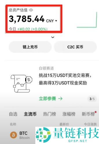国内能玩币吗？欧易OKX交易所买卖交易虚拟货币流程