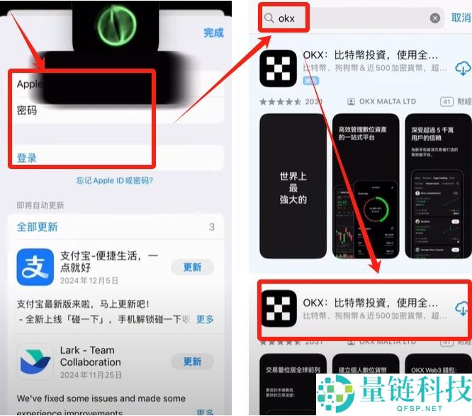 国内能玩币吗？欧易OKX交易所买卖交易虚拟货币流程