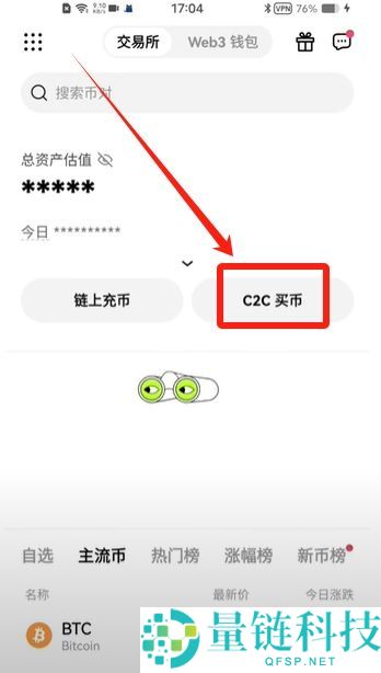 国内能玩币吗？欧易OKX交易所买卖交易虚拟货币流程