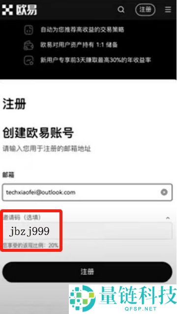 国内能玩币吗？欧易OKX交易所买卖交易虚拟货币流程