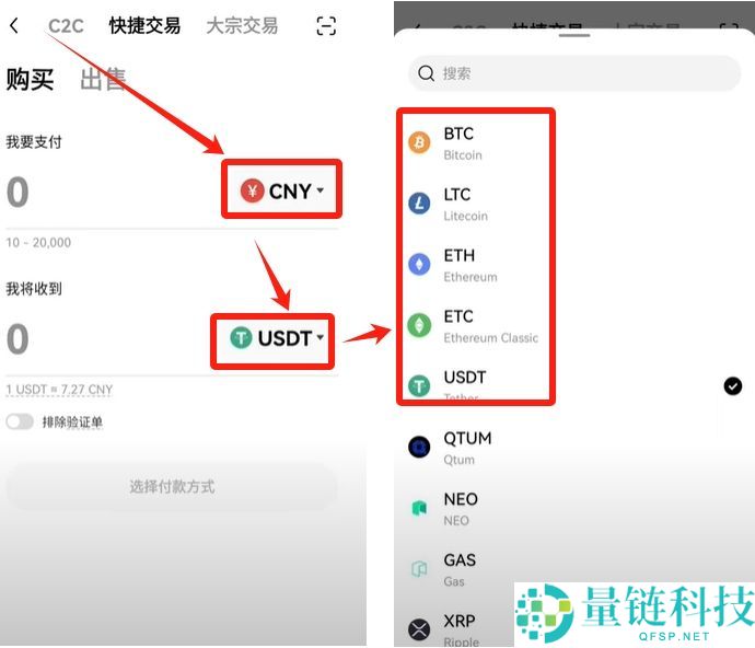国内能玩币吗？欧易OKX交易所买卖交易虚拟货币流程