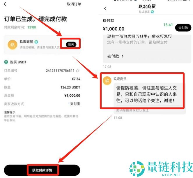 国内能玩币吗？欧易OKX交易所买卖交易虚拟货币流程