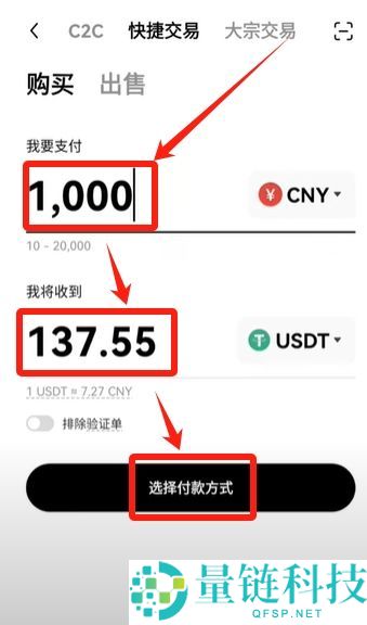 国内能玩币吗？欧易OKX交易所买卖交易虚拟货币流程