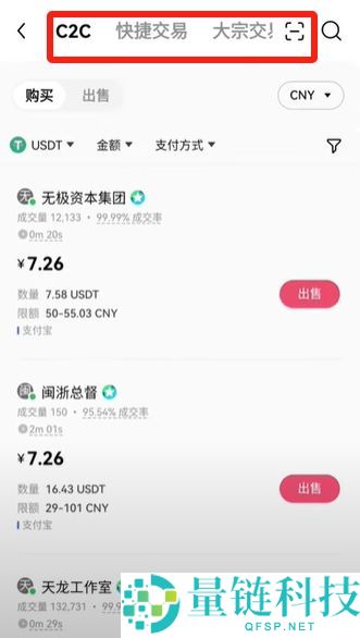 国内能玩币吗？欧易OKX交易所买卖交易虚拟货币流程