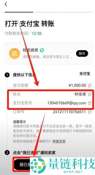 国内能玩币吗？欧易OKX交易所买卖交易虚拟货币流程